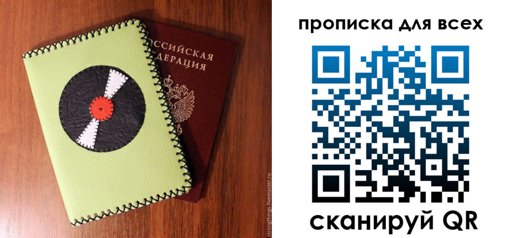 где прописаться в Бодайбо